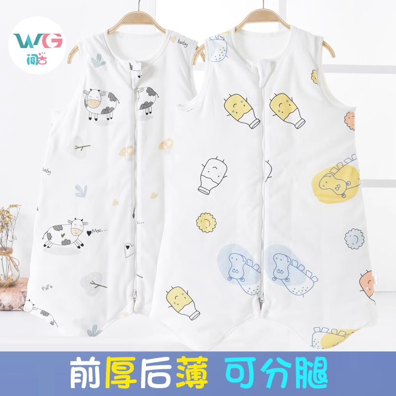 宝宝睡袋春秋薄款纯棉中大儿童夏季空调房小孩背心睡袍护肚防踢被