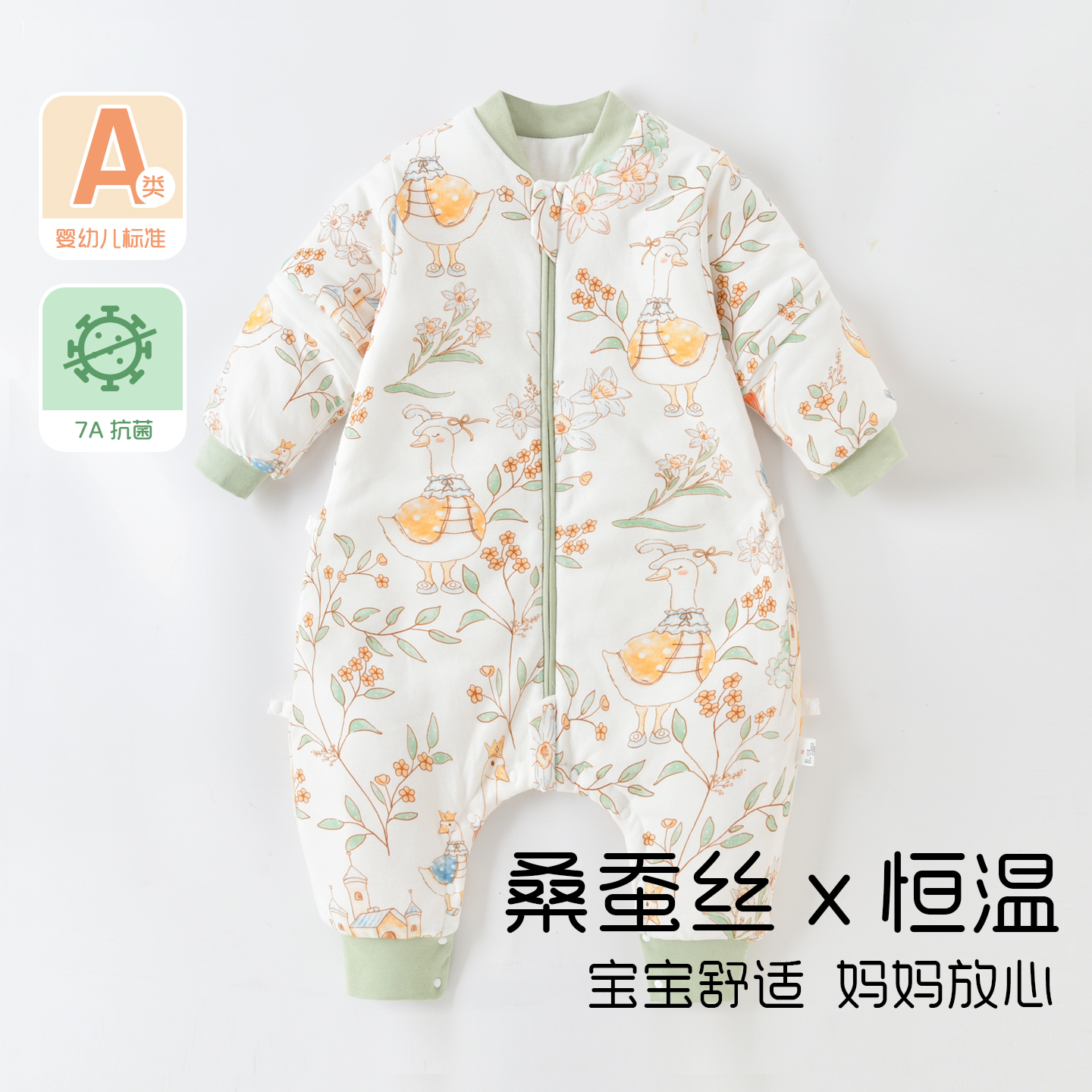 婴儿睡袋春秋冬款宝宝恒温新生儿童分腿冬季加厚睡衣防寒防踢被子