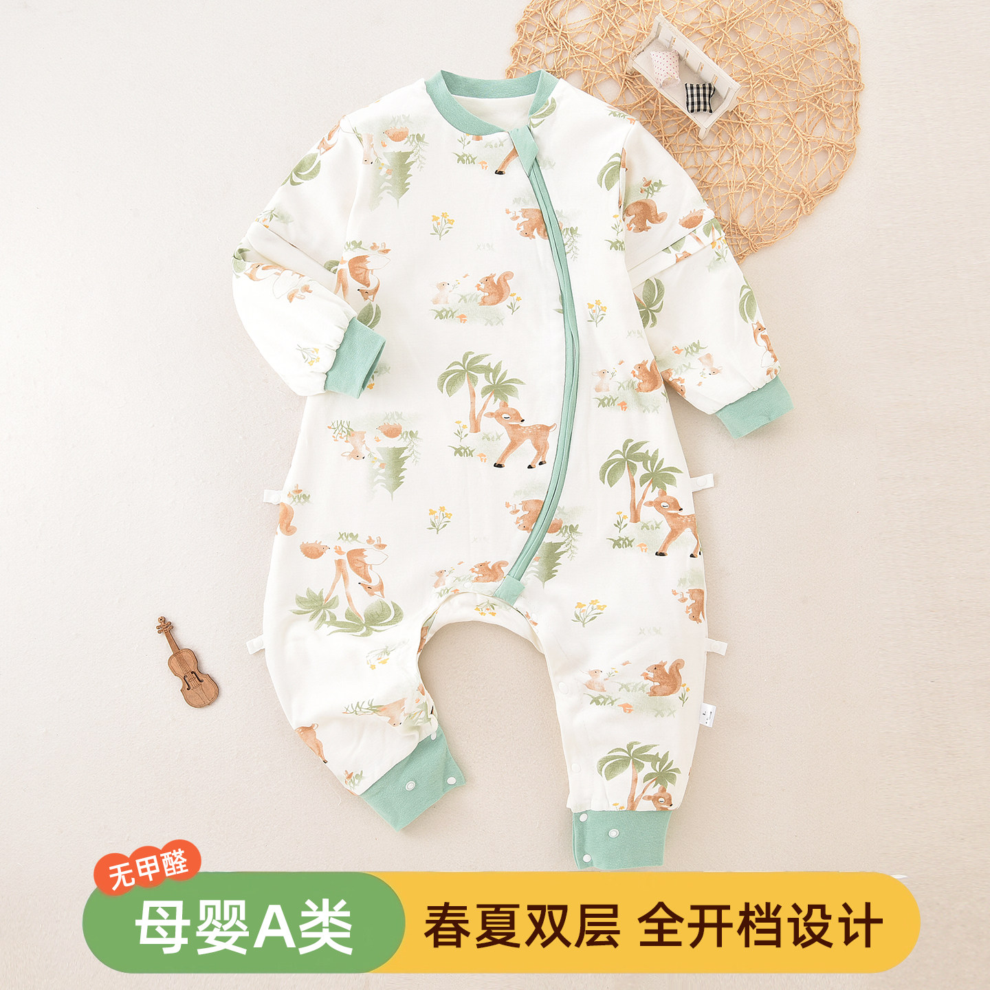 婴儿睡袋春秋双层纯棉夏季无骨宝宝分腿睡袋春季儿童四季防踢被子