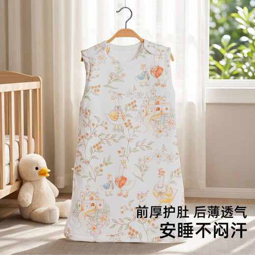 婴儿蚕丝睡袋防踢护肚背心款