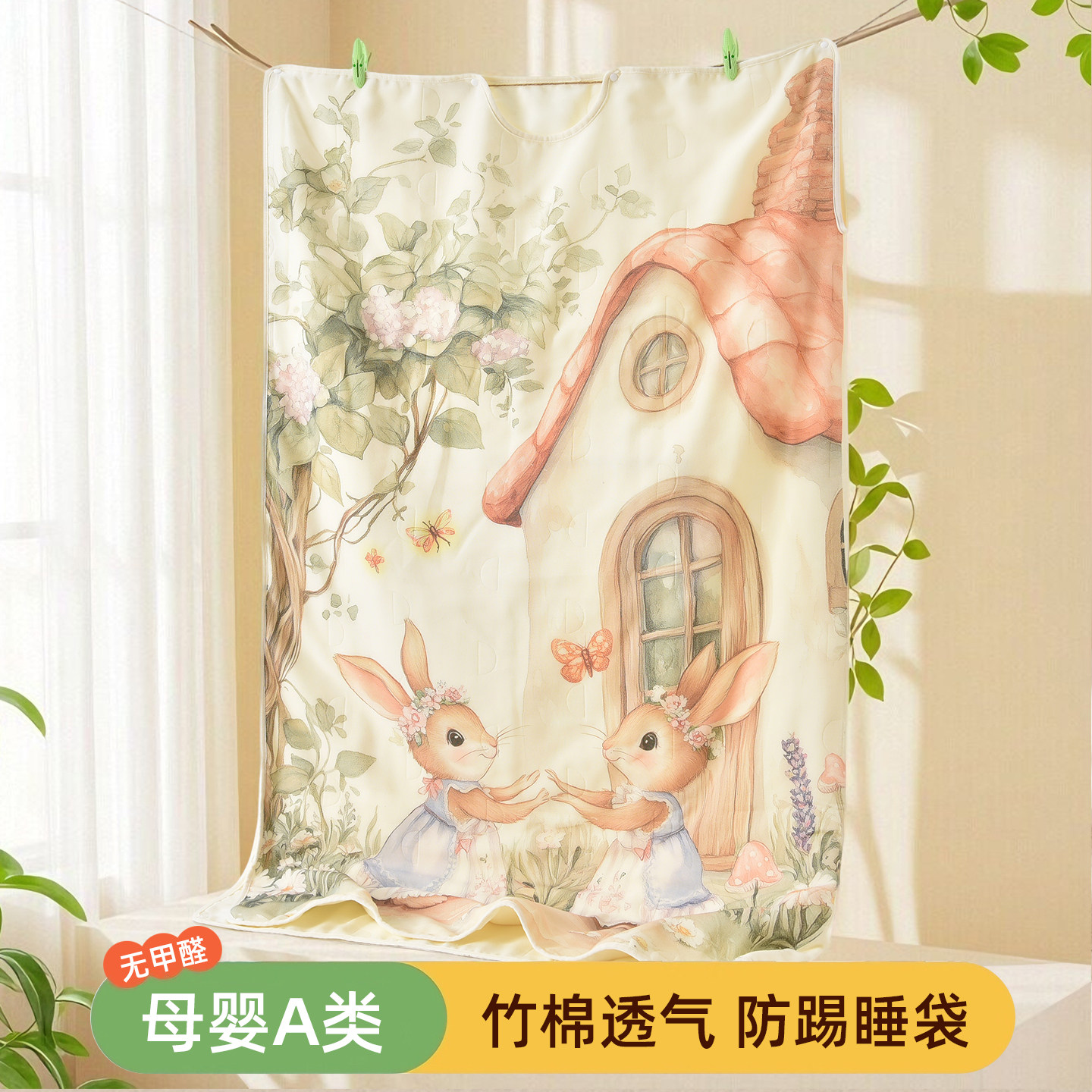 儿童睡袋夏季中大童春夏宝宝纱布竹棉护肚纯棉防踢被薄款四季通用