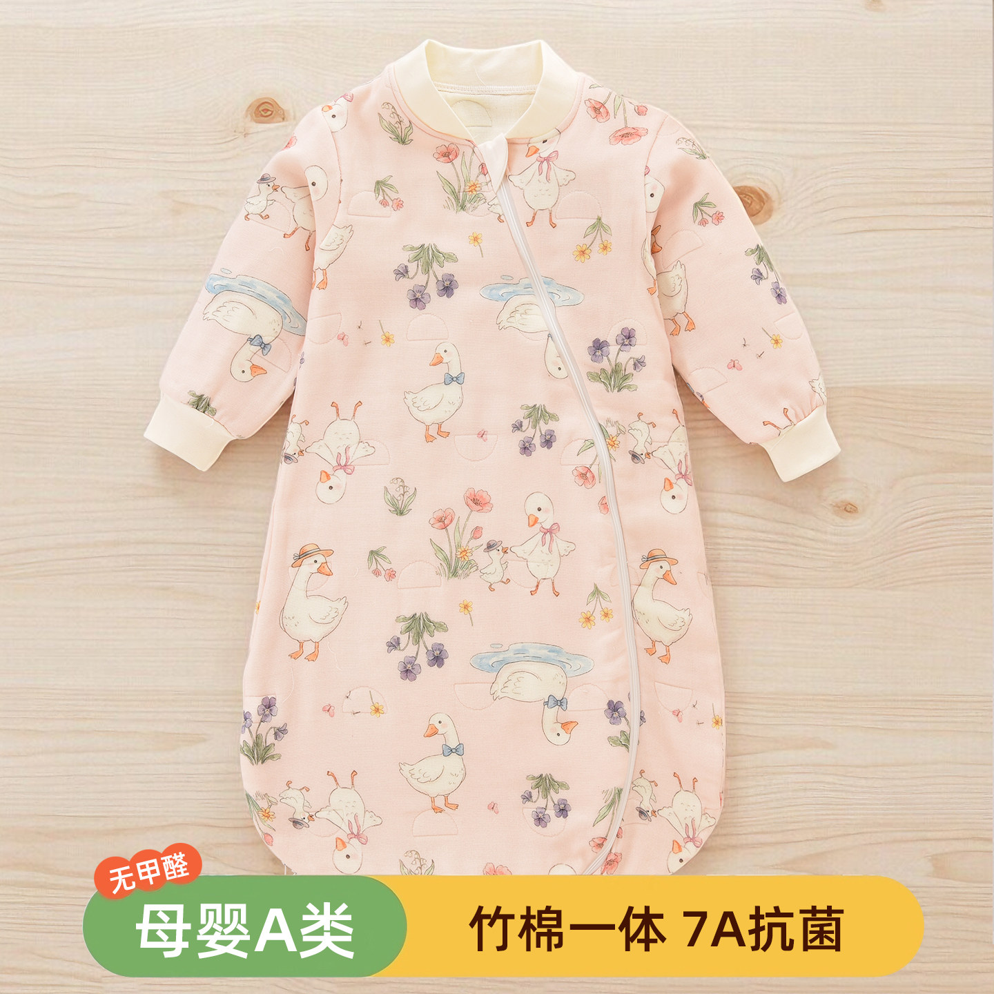 婴儿睡袋夏季竹棉纱布薄款一体式新生儿童宝宝春秋防踢被四季通用