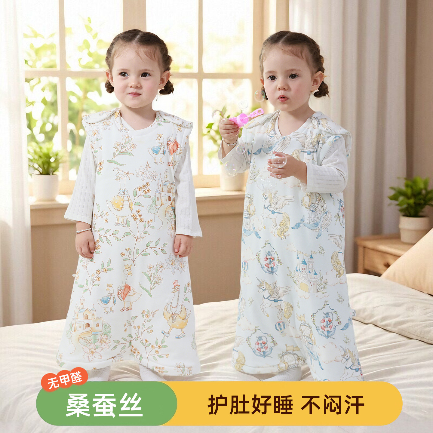 宝宝睡袋春秋薄款纯棉桑蚕丝夏季背心婴幼儿童分腿防踢被四季通用
