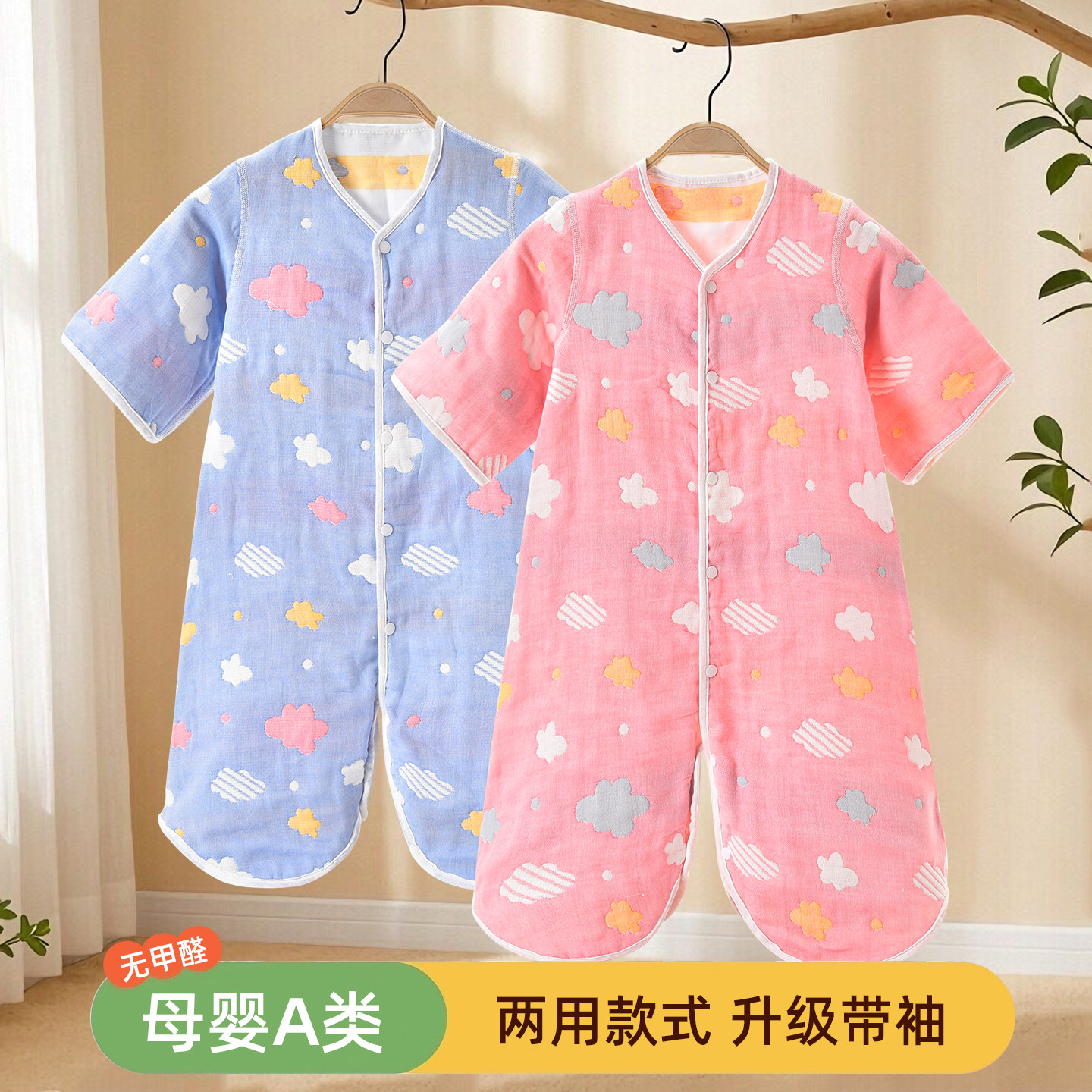 宝宝睡袋春秋薄款中小学生夏季防踢被中大儿童分腿纯棉纱布四季款