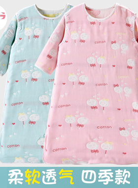 宝宝睡袋纯棉夏季纱布儿童春秋薄款婴儿四季通用夏天空调房防踢被