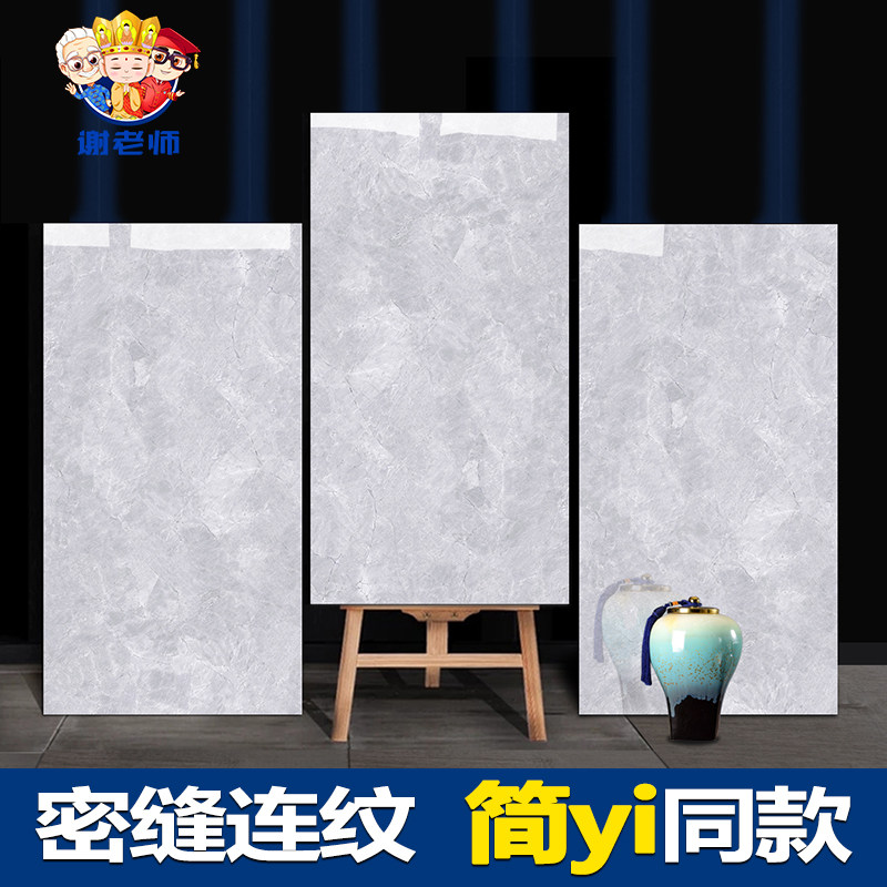 鱼肚灰客厅大理石地砖900x1800 600x1200佛山高端客厅地砖防滑