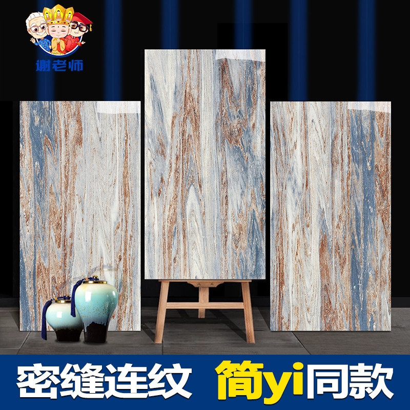 谢老师蓝贝露大理石瓷砖600x1200佛山客厅厨卫墙砖厨房卫生间墙砖