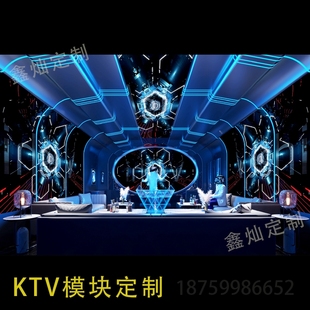 KTV包房装饰设计party K金属造型模块定制工厂直销不锈钢异形加工