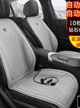 新款汽车加热坐垫冬季单双座椅车载全车电加热货车座垫12V24V保暖