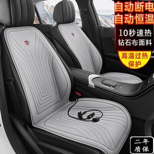新款汽车加热坐垫冬季单双座椅车载全车电加热货车座垫12V24V保暖