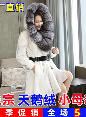 进口银十字貂貂皮大衣外套女整貂