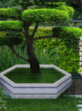 定做花岗岩树池石树坑围石六边形长方形花池石多边形圆形庭院摆件