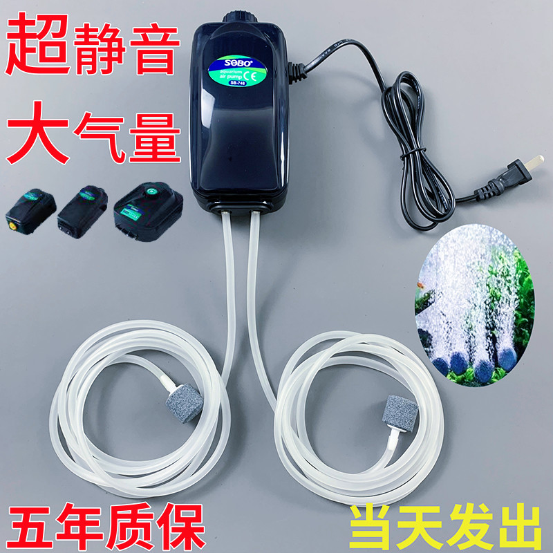 鱼缸氧气泵增氧泵超静音增氧机水族箱小型家用大功率养鱼打充氧泵