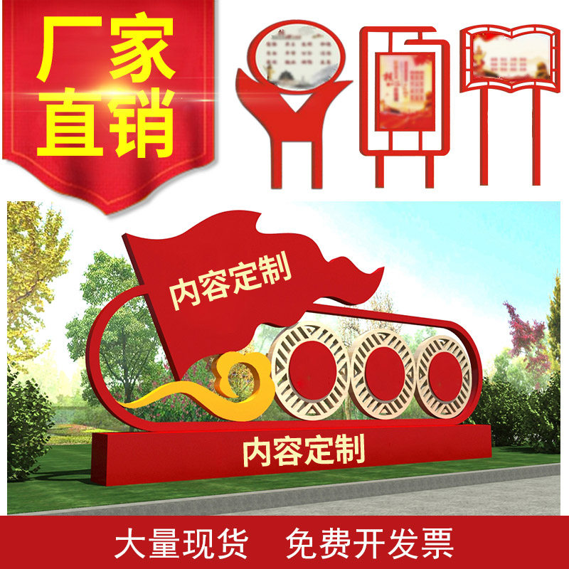 户外不锈钢宣传栏幼儿园公告栏政府宣传栏广告牌公示栏橱窗展板框