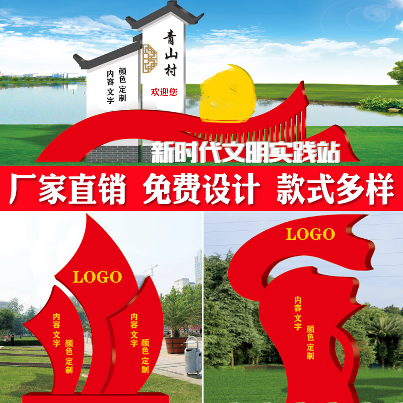 户外不锈钢宣传栏公告栏公示栏党建宣传栏核心价值观标牌橱窗展板