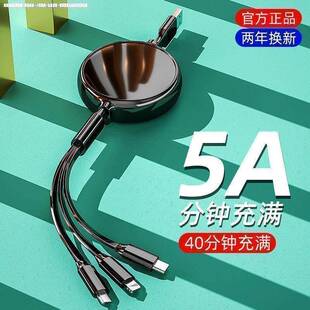 车载数据线三合一充电器一对三快速充电三头适用于苹果华为安卓充