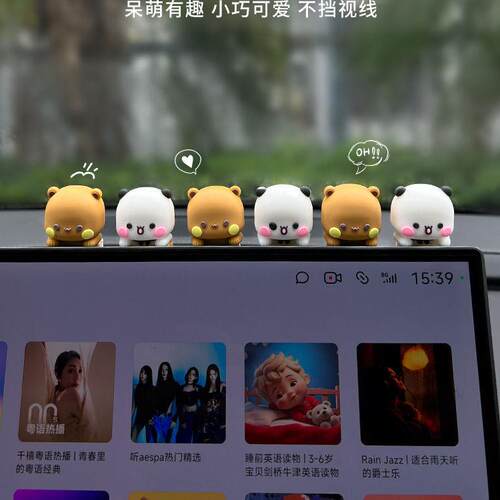 一二布布趴趴摆件汽车屏幕显示屏玩偶公仔小车内后照镜可爱装饰品