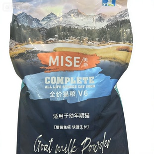 增强免疫力美斯鳕鱼果蔬全期猫粮美斯  V6幼猫粮高营养全阶段通用