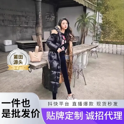 雾面玛雅长款羽绒服男女士情侣款maya黑金面包服鹅绒加厚夹克外套