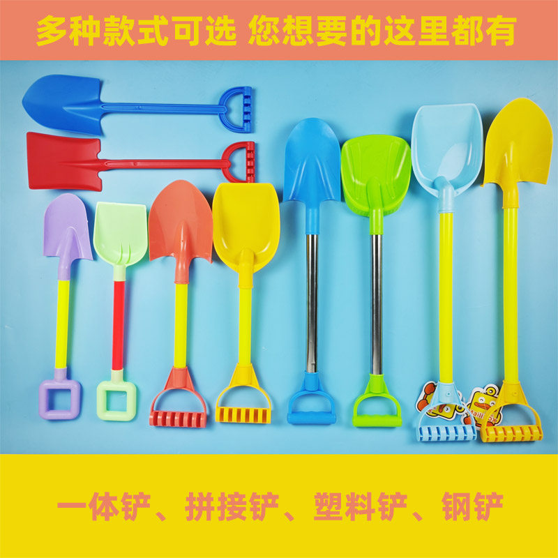 儿童玩沙子玩具沙滩玩具塑料铲子钢铲一体铲宝宝挖沙工具小铲宝宝