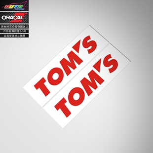 适用于TOM'S stickers 丰田tom's刹车鲍鱼贴花贴纸GS430卡钳车贴