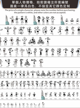 my family sticker Happy family decal快乐家庭成员车贴纸车贴花