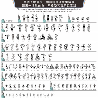 快乐家庭成员贴纸贴花