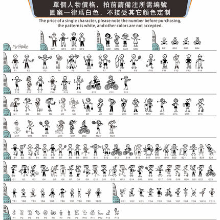 my family sticker Happy family decal快乐家庭成员车贴纸车贴花