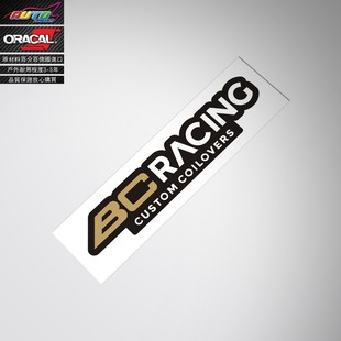 车贴纸贴花 适用于BC racing suspension sticker悬挂避震弹簧改装