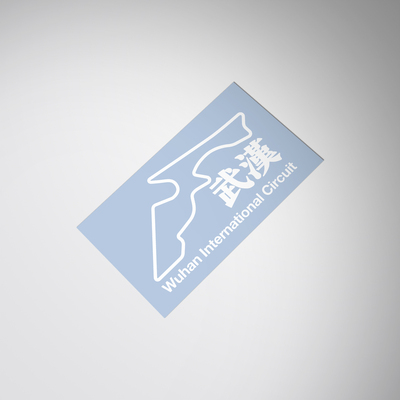 Wuhan International Circuit decal武汉国际赛车场地图车贴纸