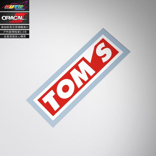 适用于TOM'S sticker decal丰田86雷克萨斯改装车贴纸改装车贴花