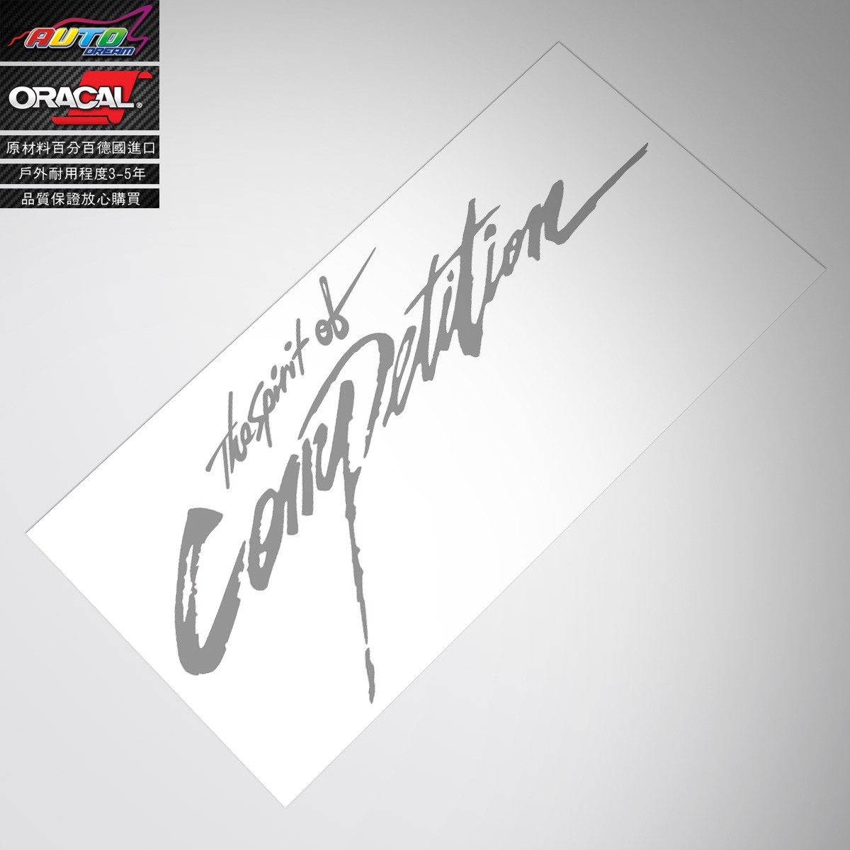 适用于EVO The Spirit Of Competition decal三菱EVO精神车贴纸