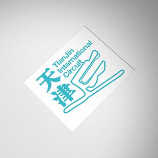 decal Circuit 天津V1国际赛车场地图贴纸TianJin International