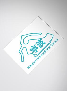 宁波国际赛道地图车贴纸贴花Ningbo International Circuit decal