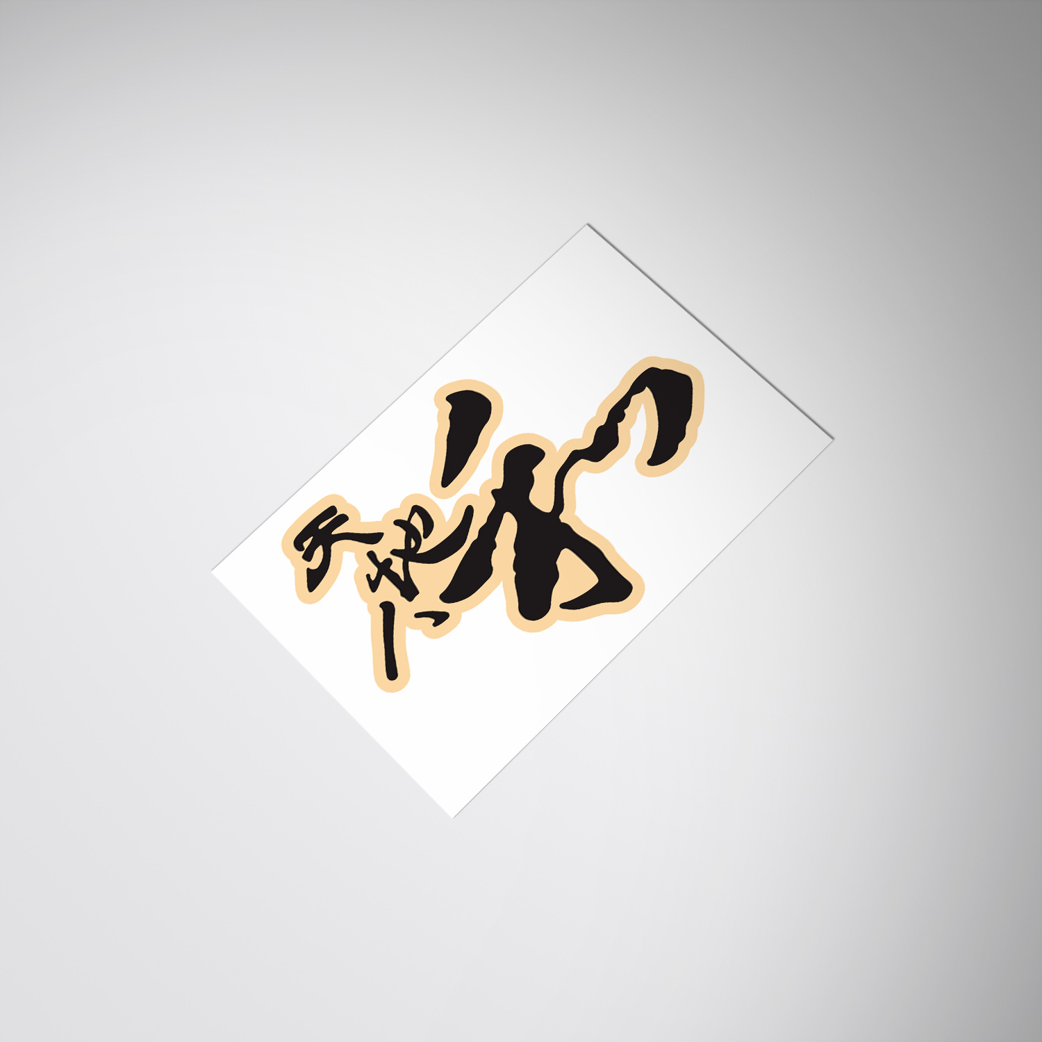 autodreamORACAL车贴纸个性