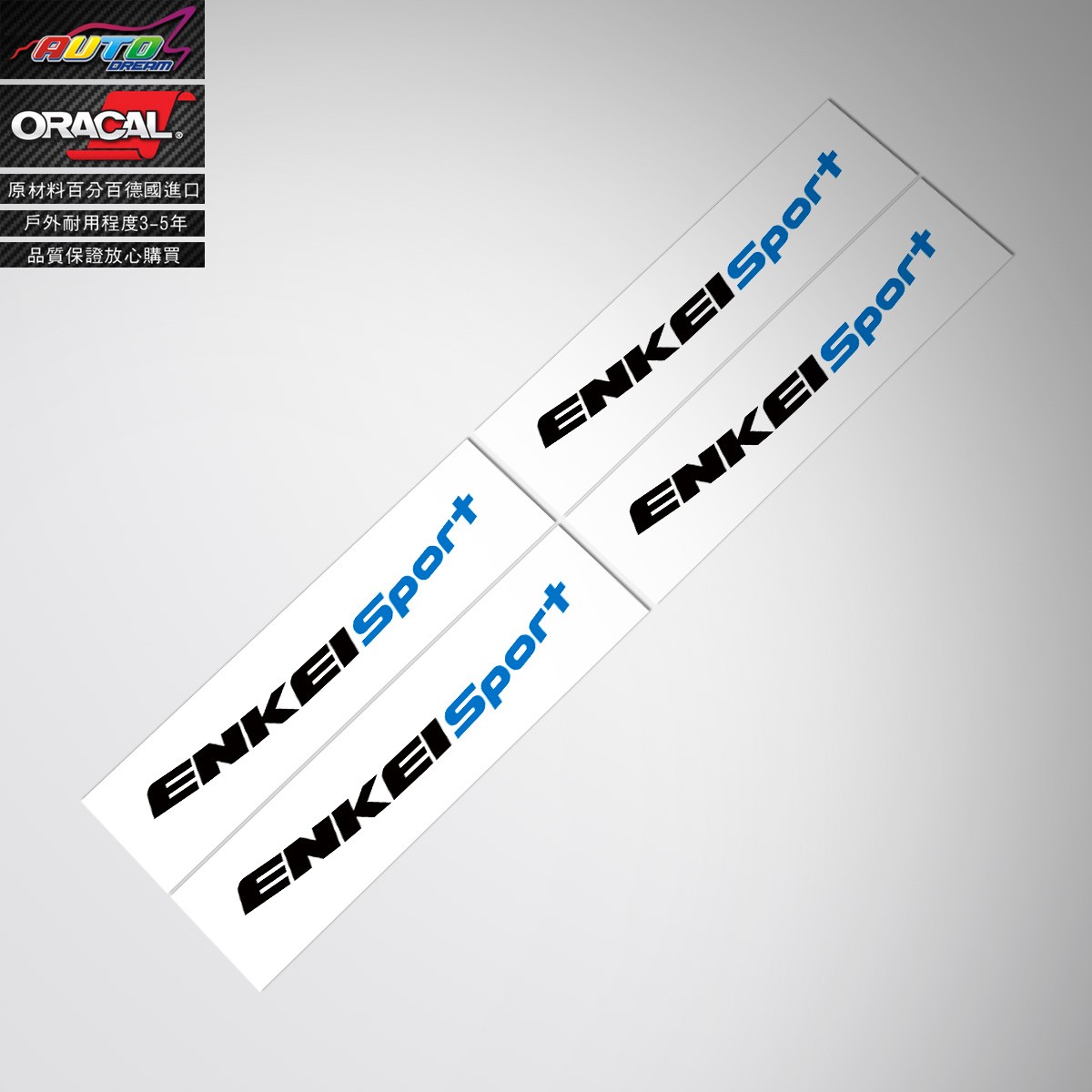 轮毂翻新改色车贴纸