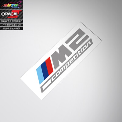 尾标车贴花autodreamORACAL