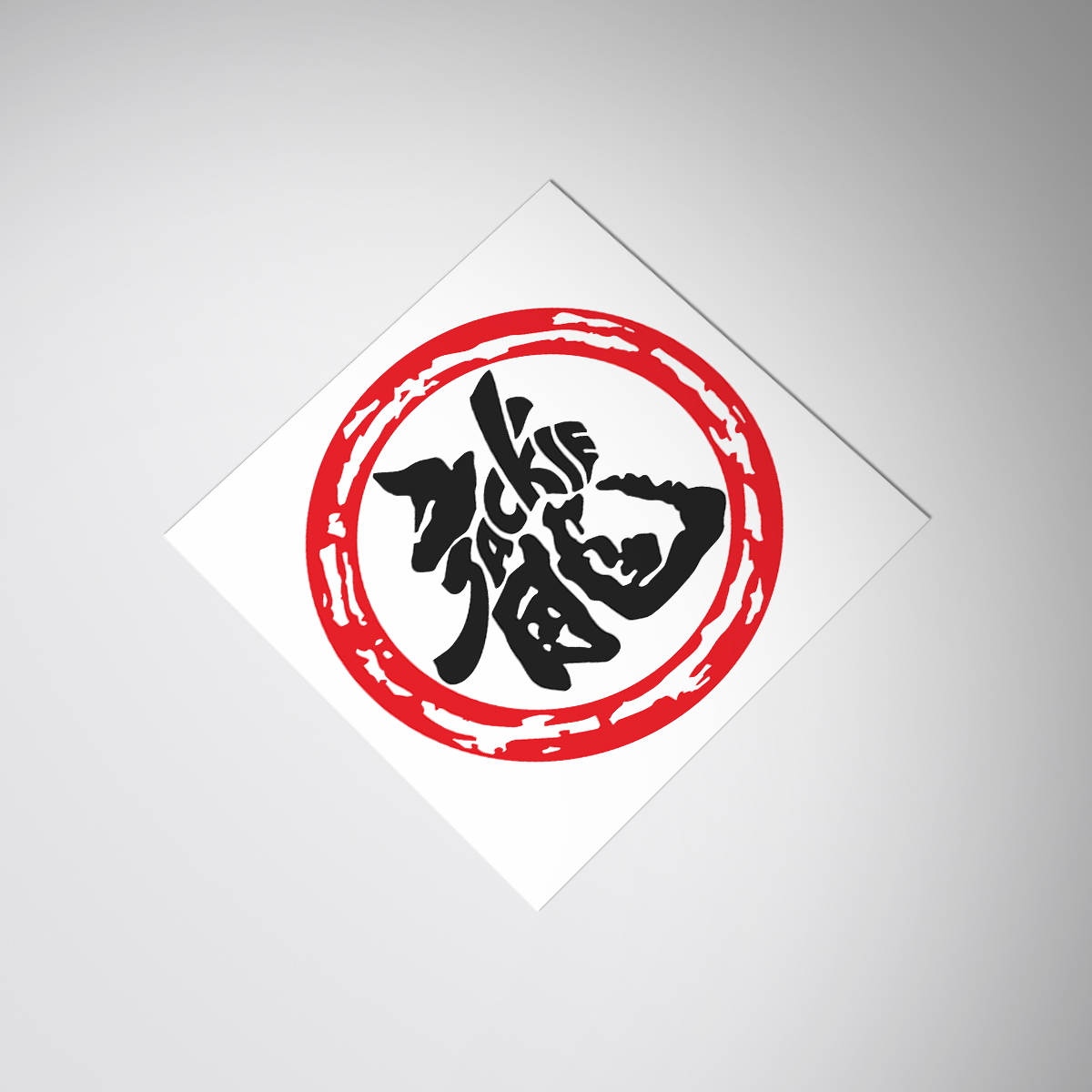 autodream不干胶背胶个性改装