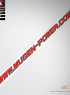 本田无限改装网址车贴纸车贴花mugen-power URL stickers Decal
