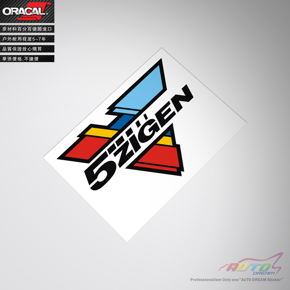 单张价格，不分左右，如需粘贴两边车身，请拍2张。选用德國ORACAL高品質車貼材料，支持消费者保障计划，十五天无理由退换货，品质保证，享受无忧售后！24小时内发货。产品尺寸(Size)〓★13cm*9.5cm★