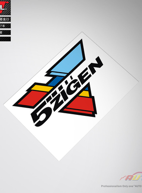 5ZIGEN sticker decal5次元改装车贴纸车贴花轮毂进气改装车贴纸