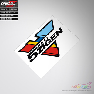 5ZIGEN sticker decal5次元改装车贴纸车贴花轮毂进气改装车贴纸