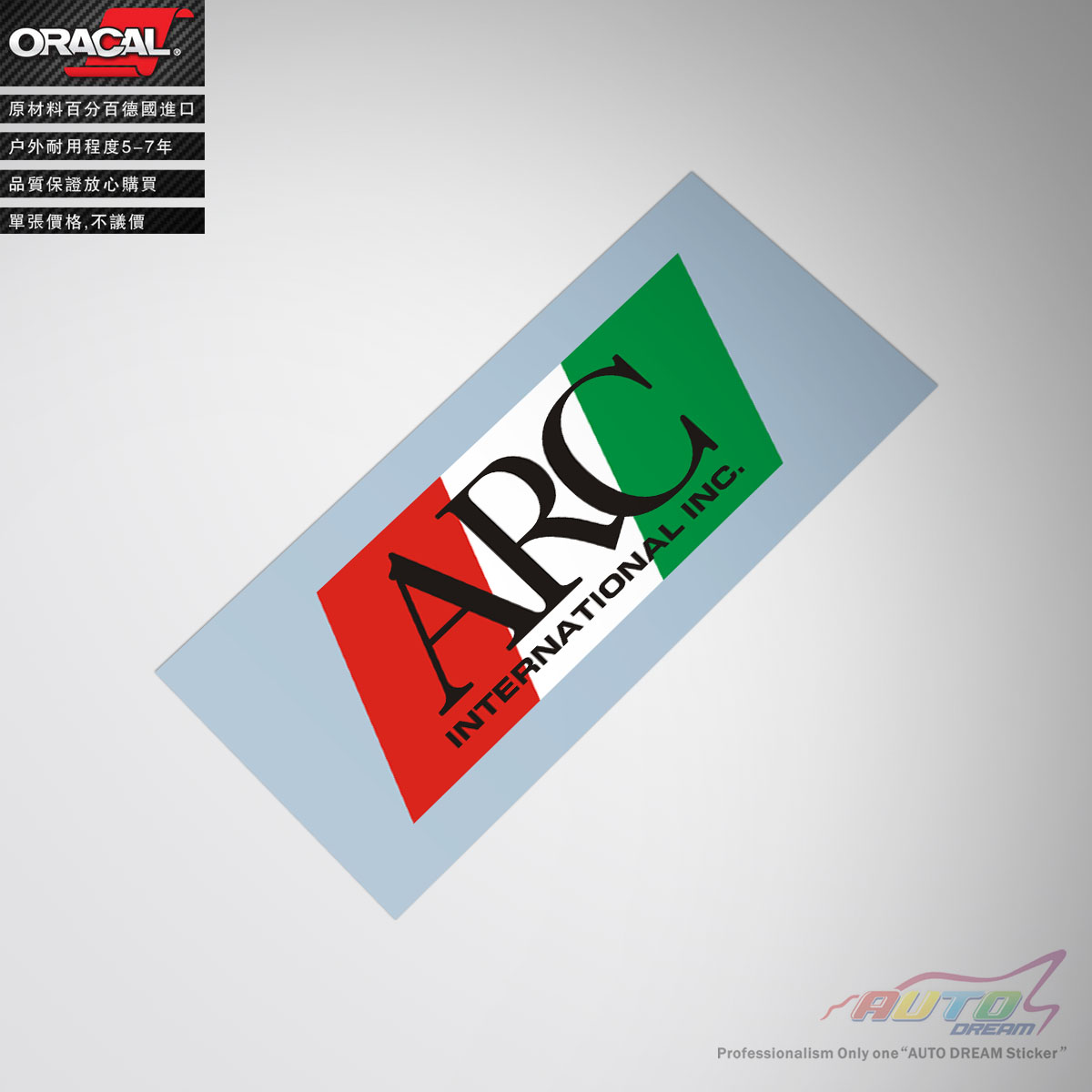 单张价格，不分左右，如需粘贴左右车身，请拍2张。选用德國ORACAL高品質車貼材料，支持消费者保障计划，十五天无理由退换货，品质保证，享受无忧售后！24小时内发货。产品尺寸(Size)〓★15cm*4.8cm★永远的ARC,仅献给ARC的忠实用户。
