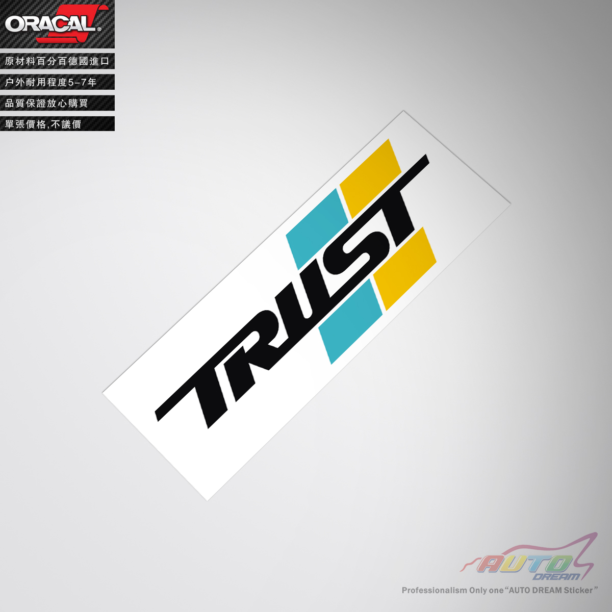 trust power live sticker decal trust进气排气改装车贴纸车贴花