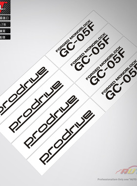 Prodrive GC-05F wheels decal sticker轮毂轮圈改装车贴纸车贴花