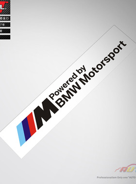 Powered by BMW Motorsport sticker decal运动车贴纸车贴花
