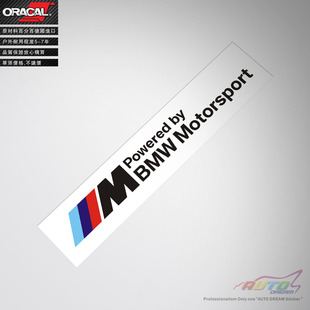 Powered by BMW Motorsport sticker decal运动车贴纸车贴花