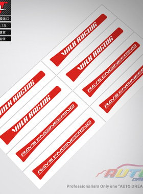 适用于rays  volk  ce28sl wheels decal轮毂改装车贴纸车贴花