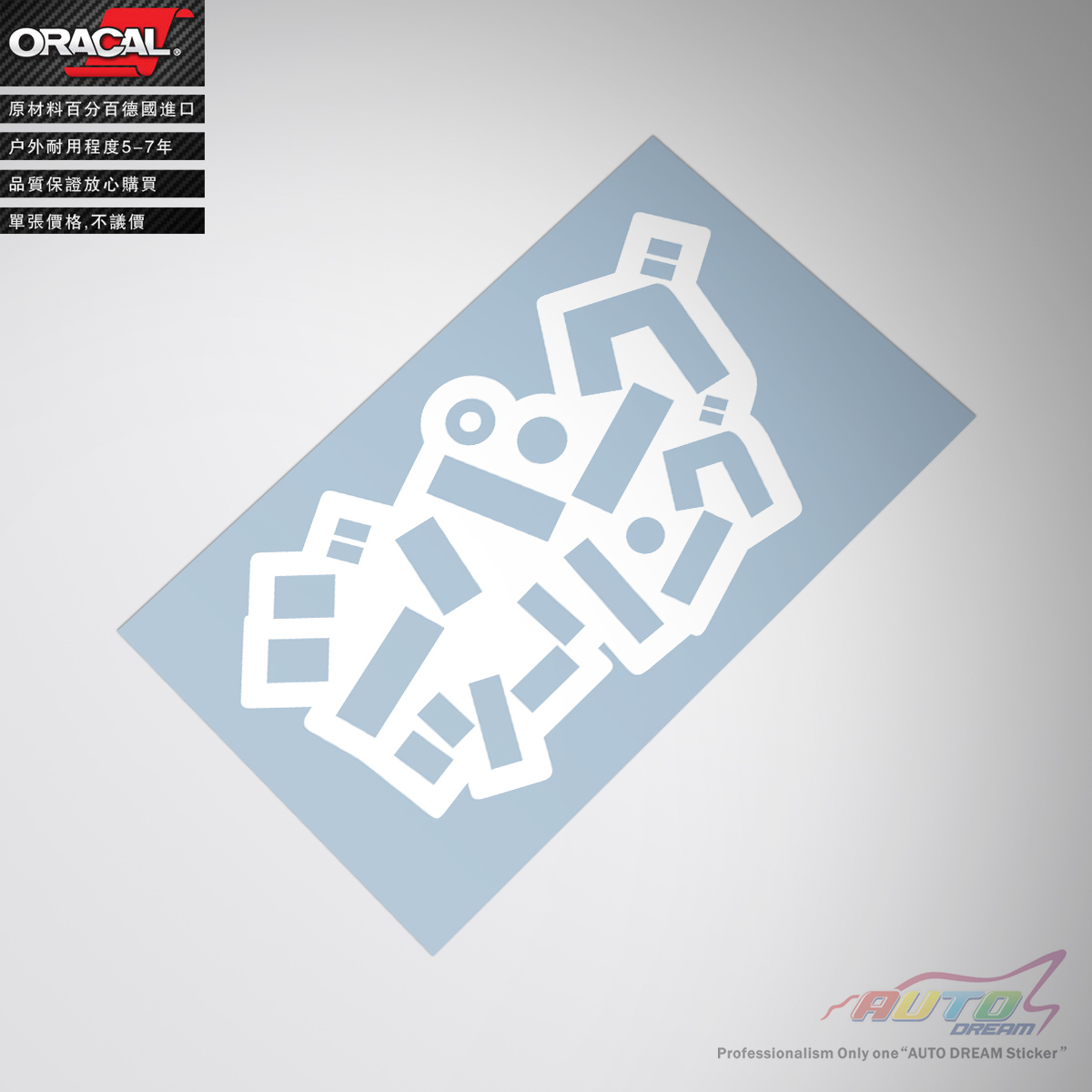 单张价格，不分左右，如需粘贴两边车身，请拍2张。选用德國ORACAL高品質車貼材料，支持消费者保障计划，15天无理由退换货，品质保证，享受无忧售后！24小时内发货。产品尺寸(Size)〓★14cm*7.8cm★