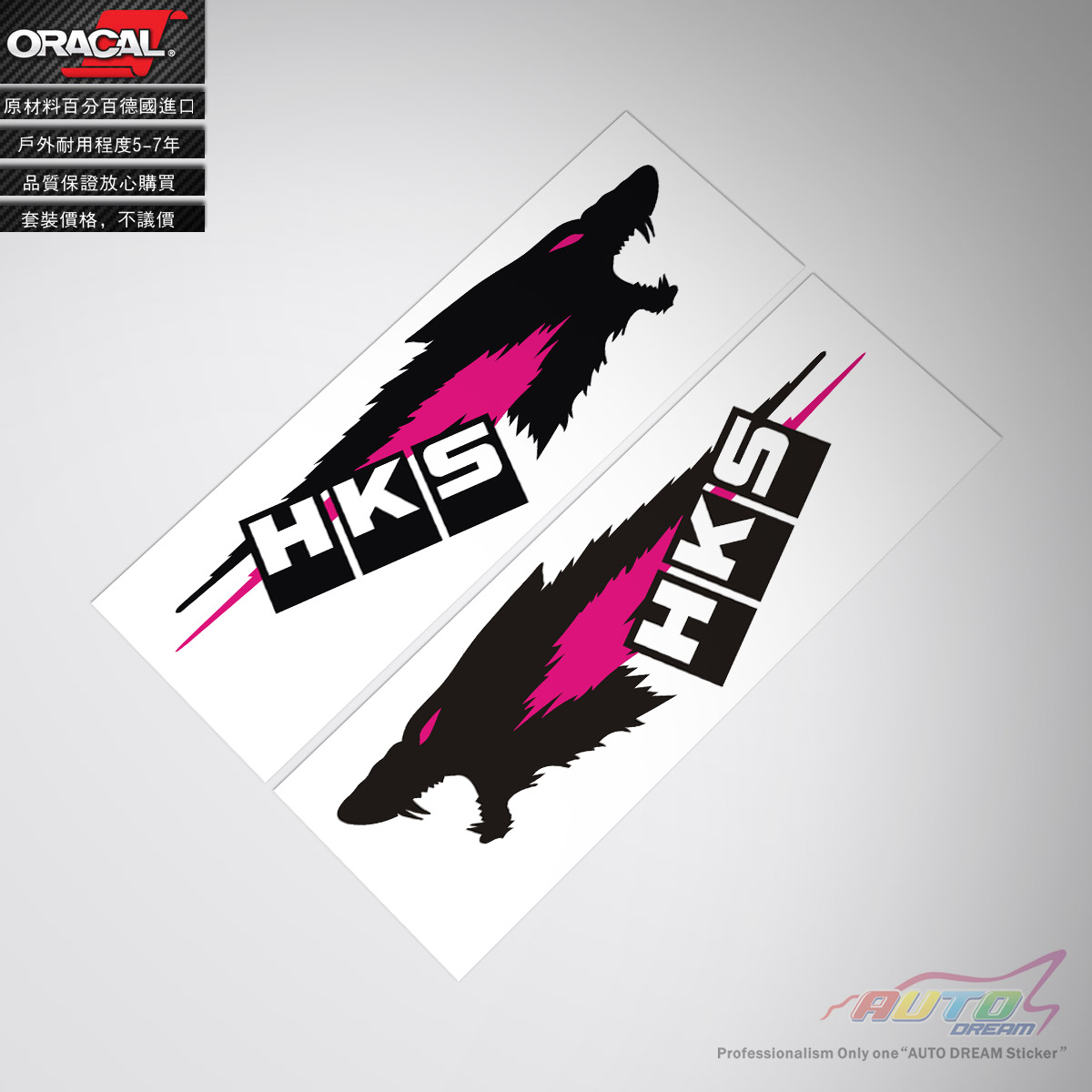 套装价格（2张），分左右，可以粘贴2边车身。选用德國ORACAL高品質車貼材料，支持消费者保障计划，十五天无理由退换货，品质保证，享受无忧售后！24小时内发货。产品尺寸(Size)〓★20cm*6.2cm★